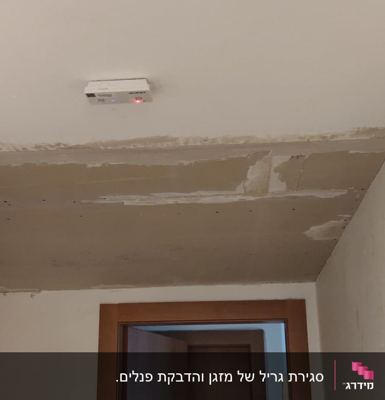 תקרה עם תיקוני גבס וחיישן עשן